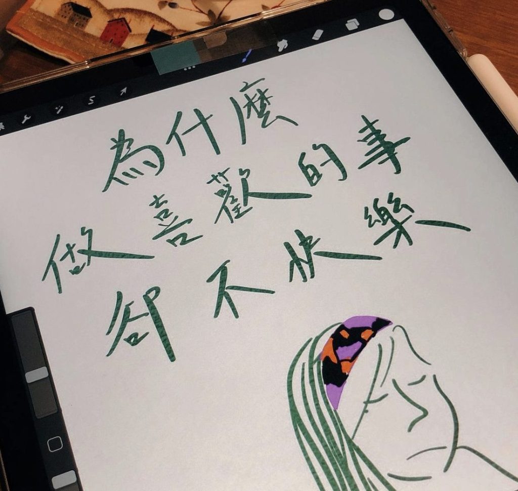 失去工作熱情