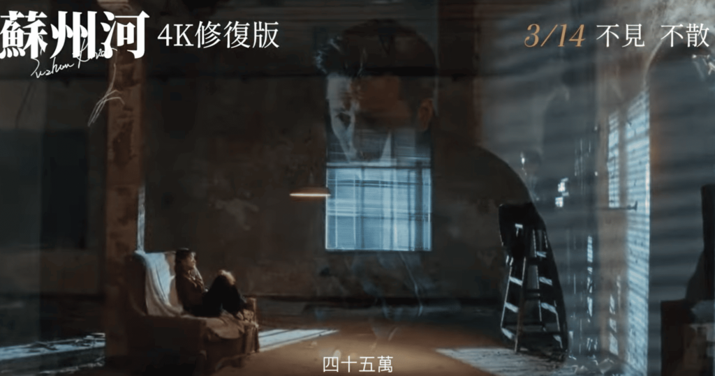 蘇州河馬達與牡丹