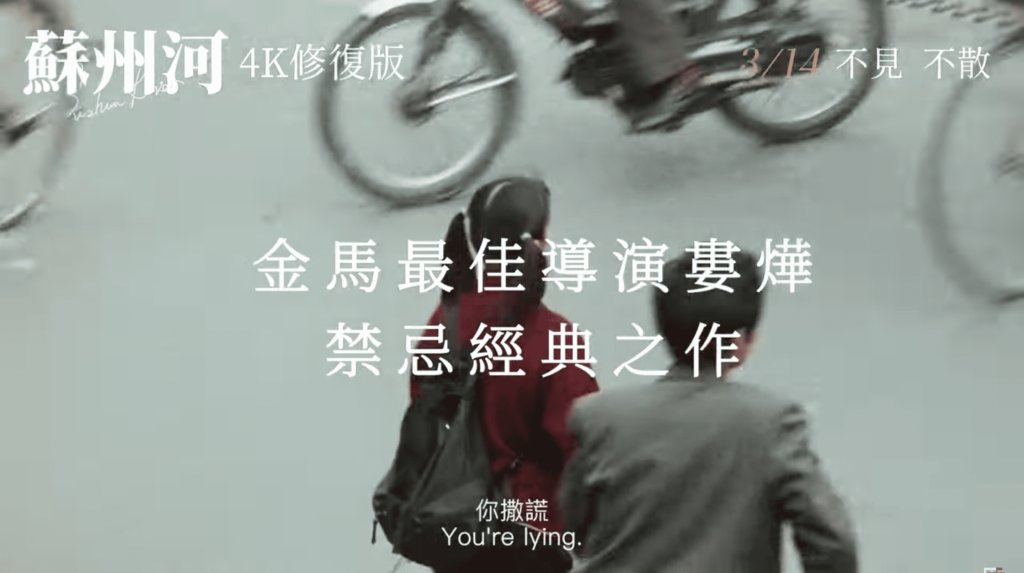 蘇州河不斷尋找